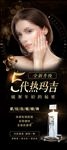 五代热玛吉