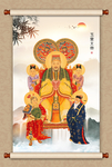 玉皇大帝