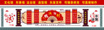 法治长廊