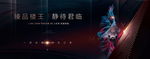 高端地产提案广告图片
