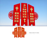 核心价值观雕塑