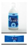 84次氯酸钠消毒液AI原文件