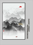 玄关山水画