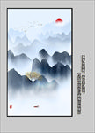 山水挂画