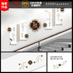 家风家训 社区文化墙