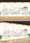 古典中式党建文化墙