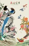 山水画 装饰画 工笔画