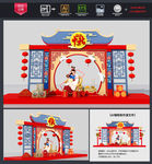 中秋美陈