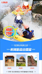 漂流