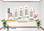 道德讲堂