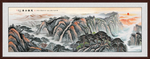 山水风景 山水风景画