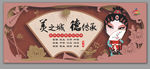 文明佛山