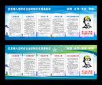 工地五牌一图