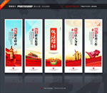 信访 信访制度 信访展板
