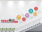 校园楼梯核心价值观文化墙