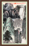 聚宝盆山水