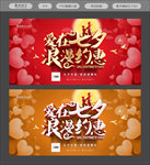 七夕海报七夕