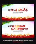 禁毒宣传海报