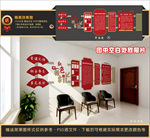 红色物业文化墙