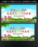 关爱未成年人