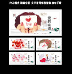 爱情
