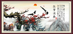 喜上眉梢