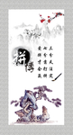 拼搏