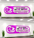 妇女之家