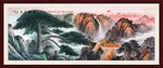 迎客松国画迎客松