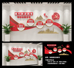 四讲四有 党建文化墙