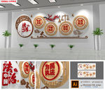 法治中国法治文化墙司法文化墙