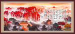 泰山日出泰山