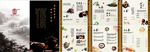 茶谱 茶水单 茶 茶楼价格