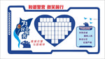 公安文化墙图片