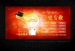 广告公司