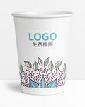 杯子展开图