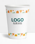 杯子展开图