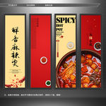 麻辣烫 串串香 美食