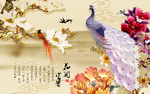 花开富贵