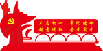 党建景观雕塑
