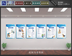 施工安全