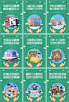 七五普法