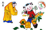 冬至