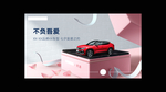 不负吾爱 探岳X七夕赴爱之约