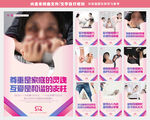 反家暴