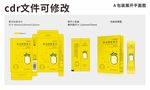 复合酵素果冻