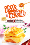 港式茶餐厅