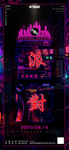 港风
