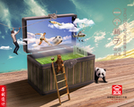 公益海报