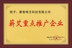 奖牌